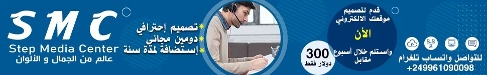 اعلان-استيب-الاصل